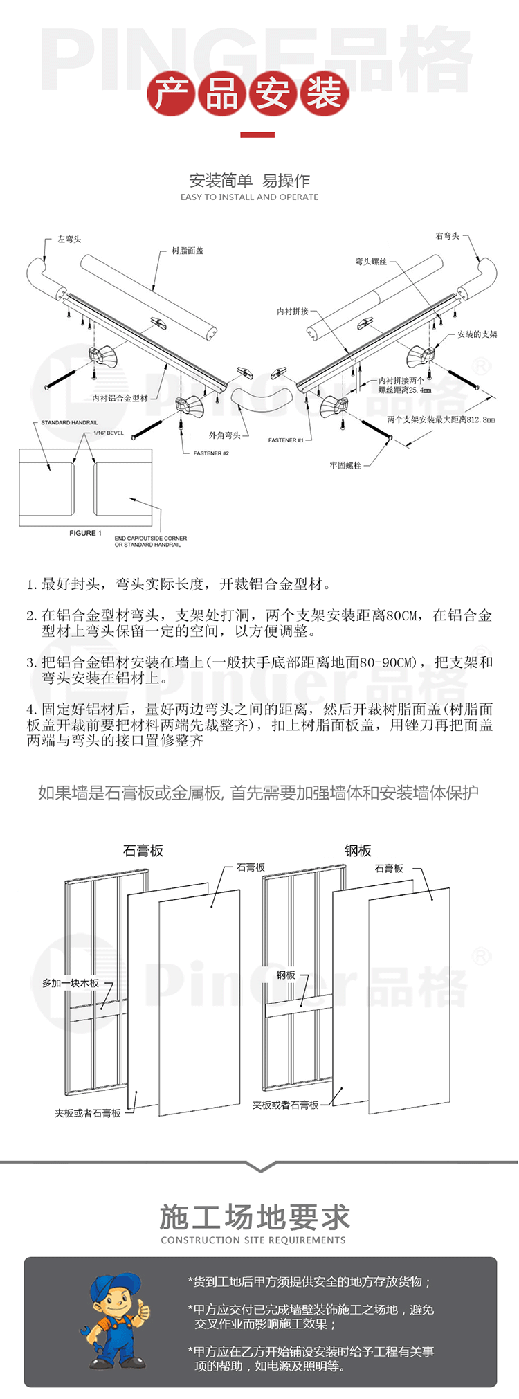 HR38-系列-中文_07.png