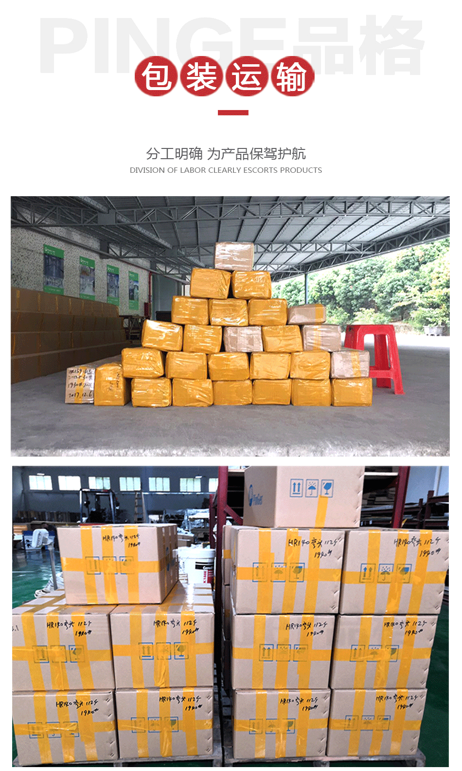 WB100-系列-中文_20.png