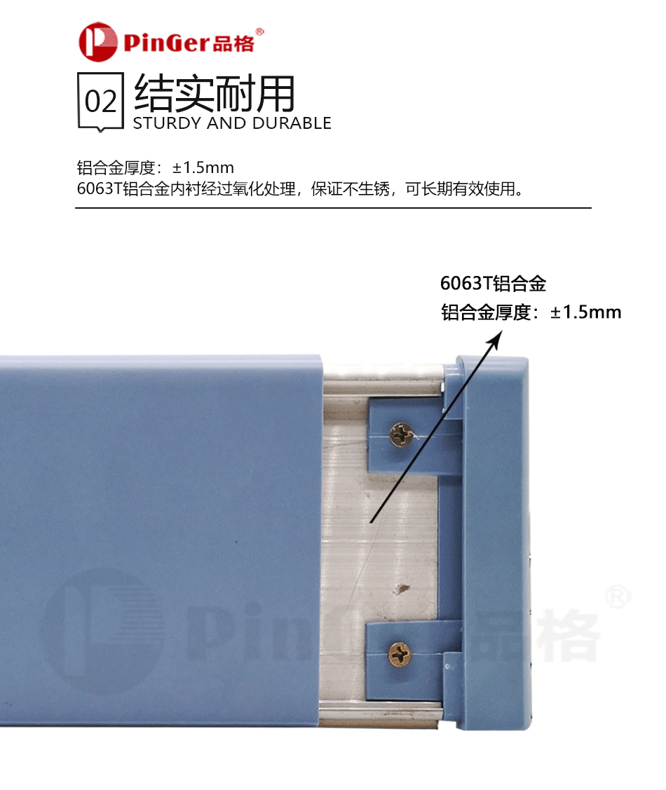 WB100-系列-中文_07.png