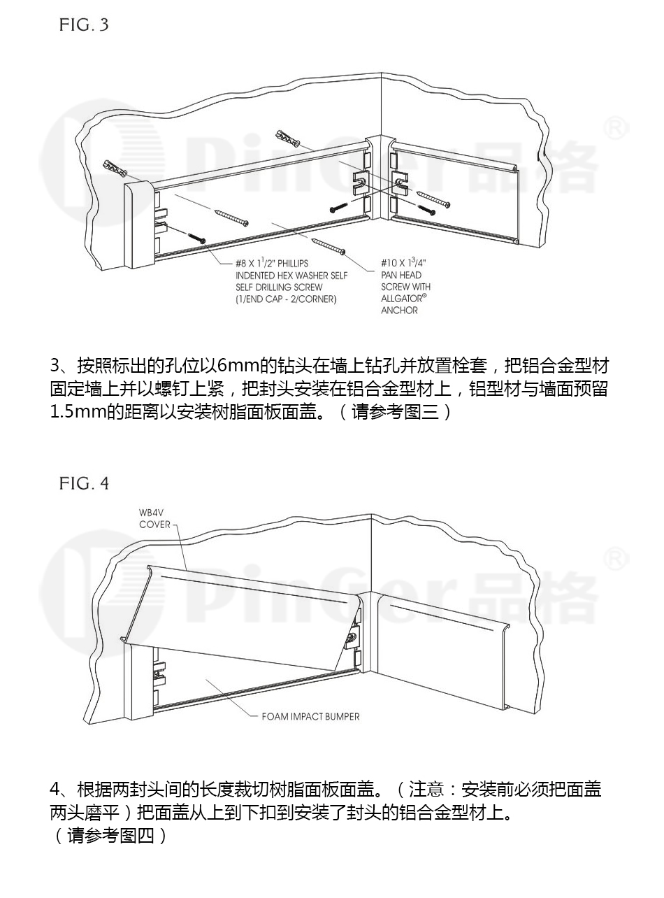 WB100-系列-中文_15.png