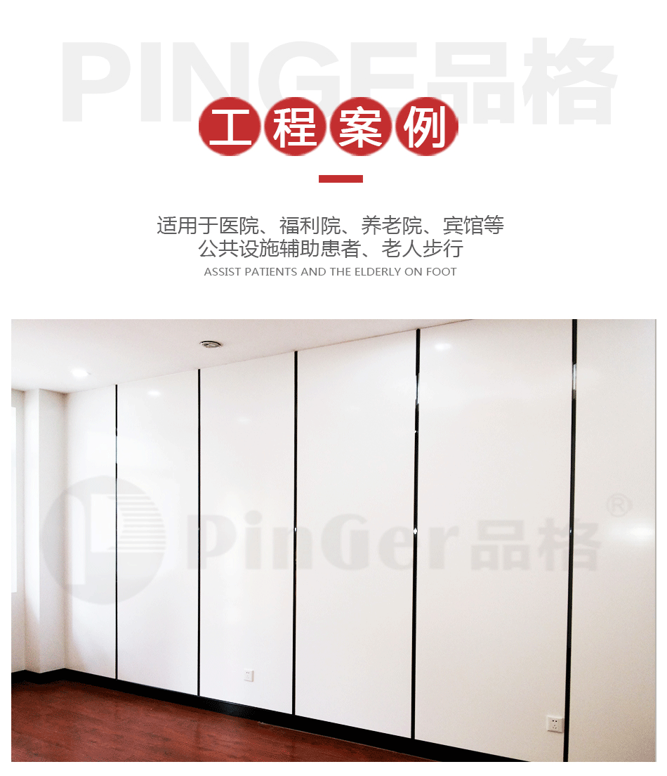 WB100-系列-中文_18.png