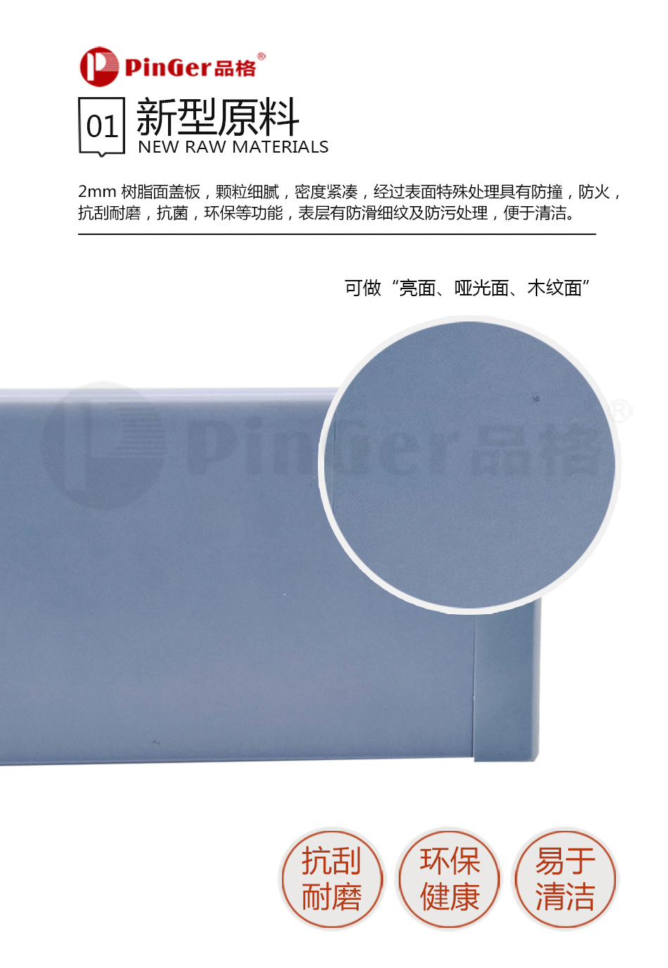 WB100-系列-中文_06.png