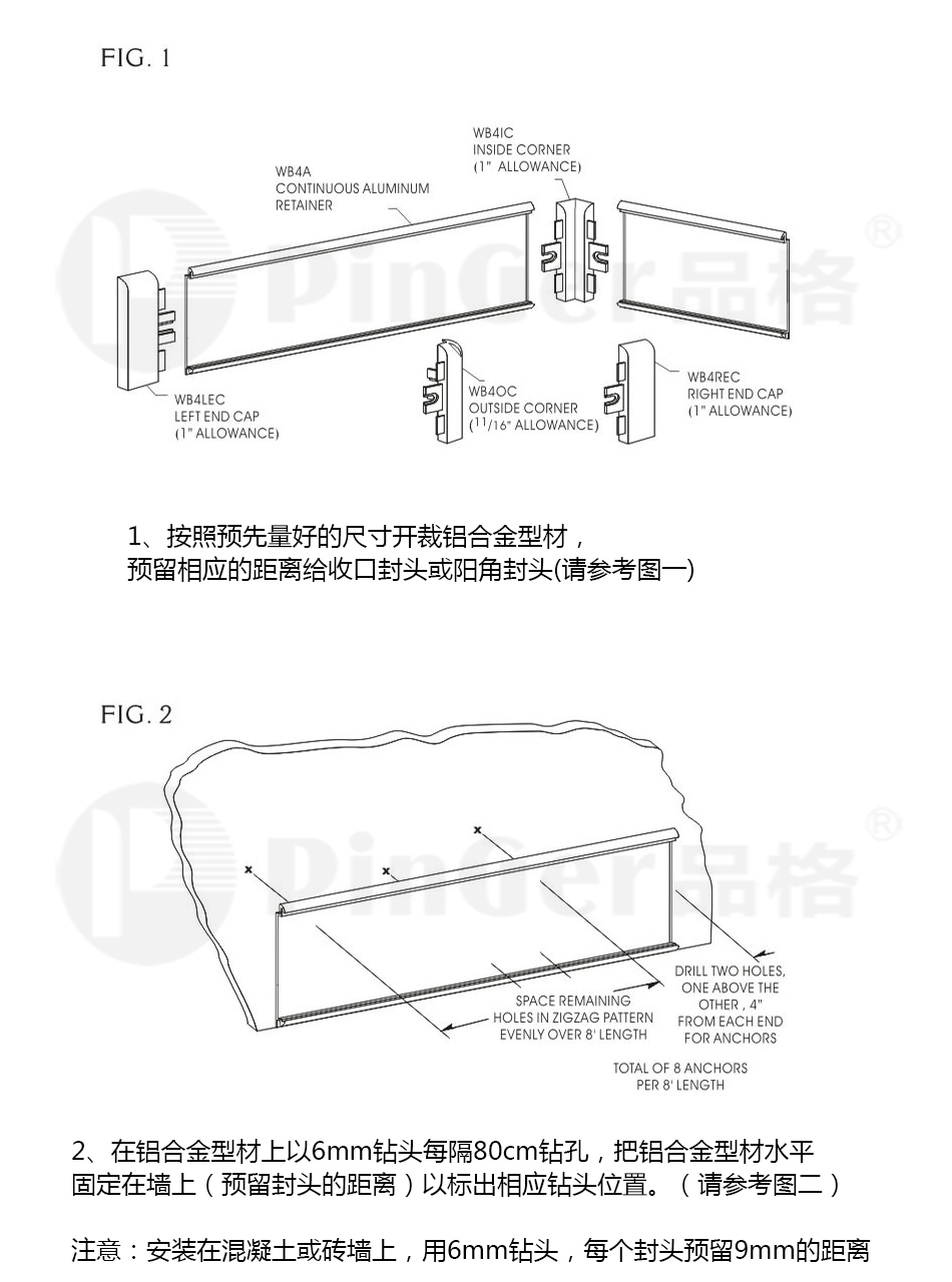 WB100-系列-中文_14.png