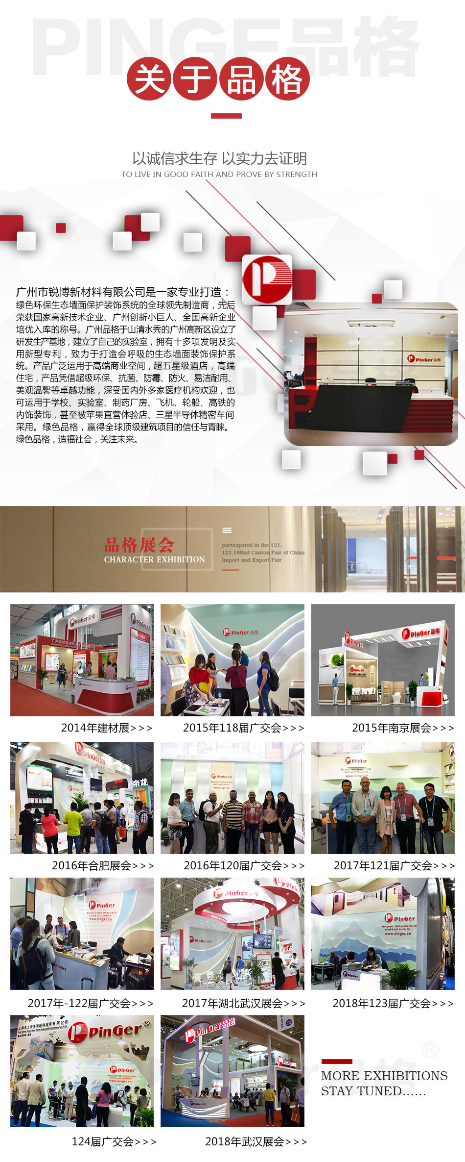 无障碍扶手-中文950_18_11.jpg