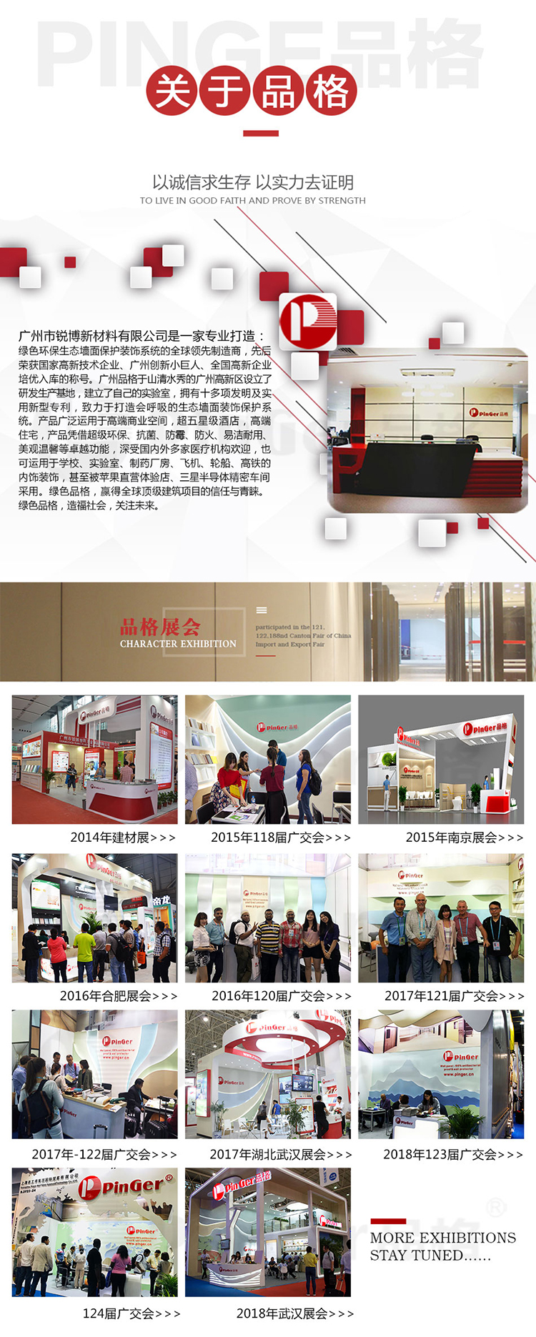 无障碍扶手-中文750_18_11 (1).jpg