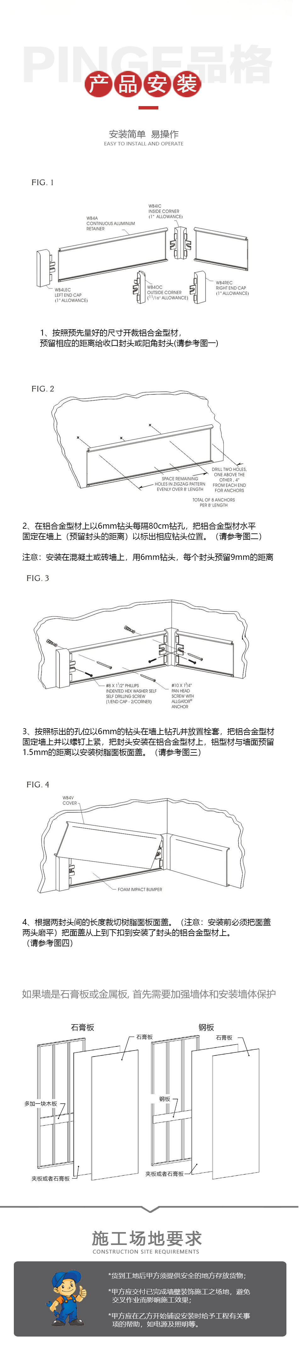 WB100-系列-中文-950_06.jpg
