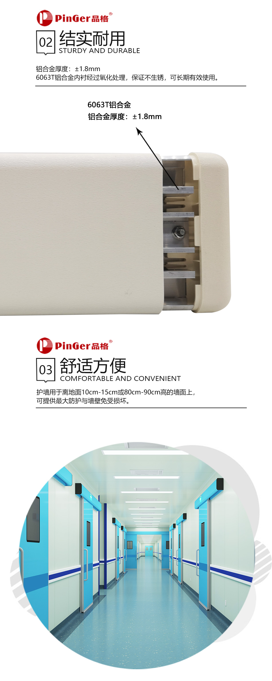 WG152-中文-950_06.jpg