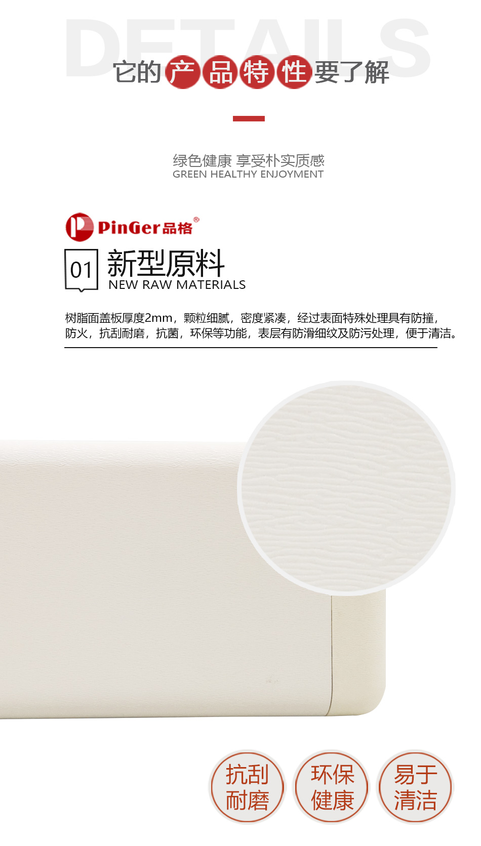 WG152-中文-950_05.jpg