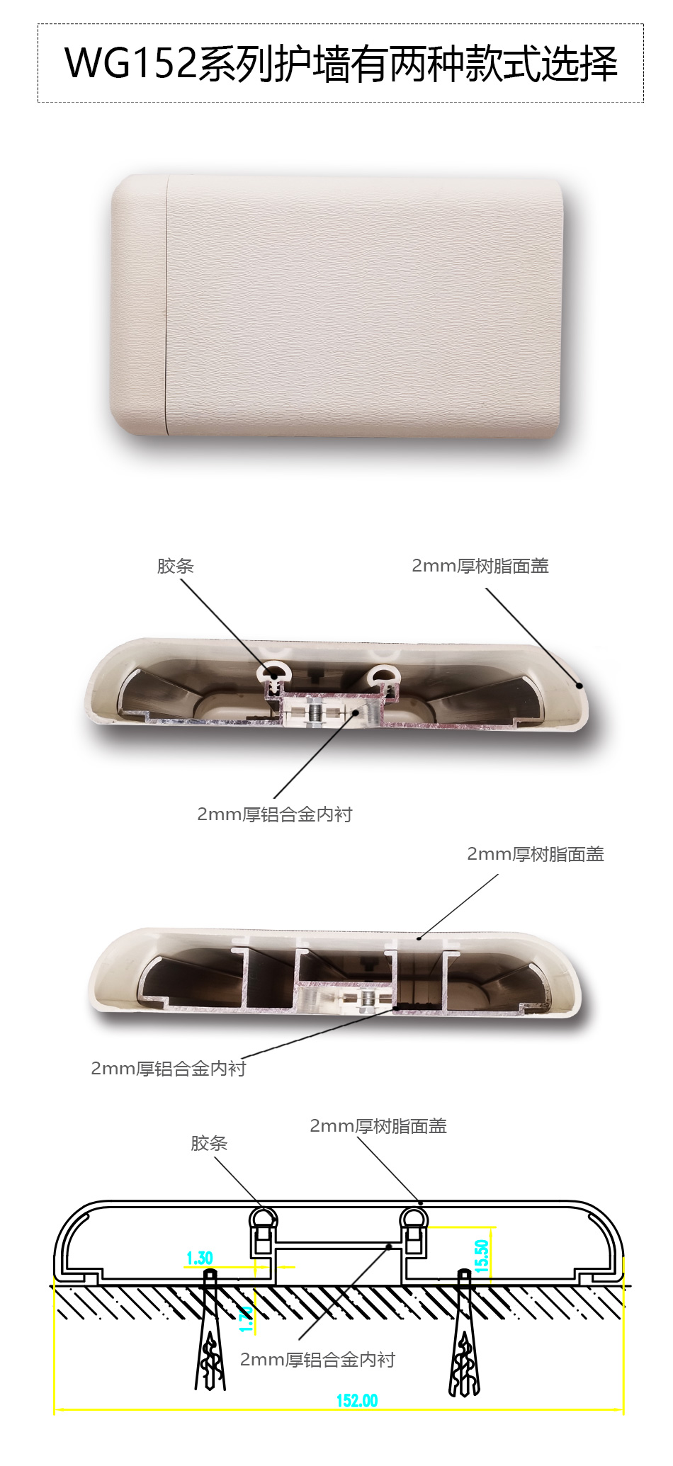 WG152-中文-950_03.jpg