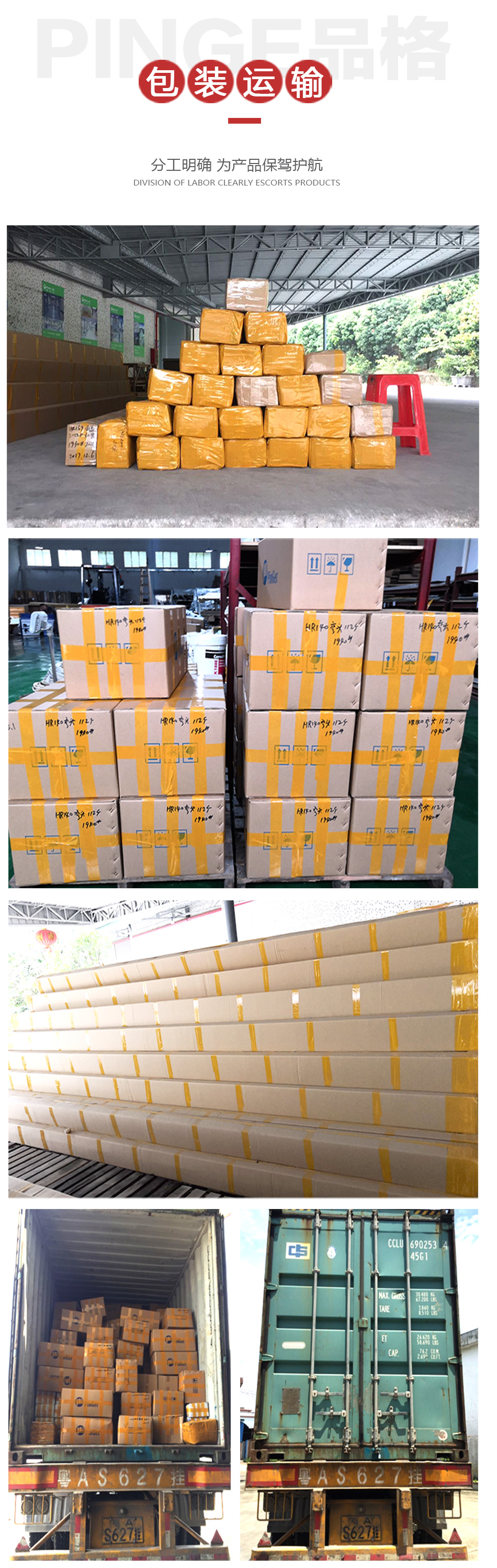 WG152-中文-950_13.jpg