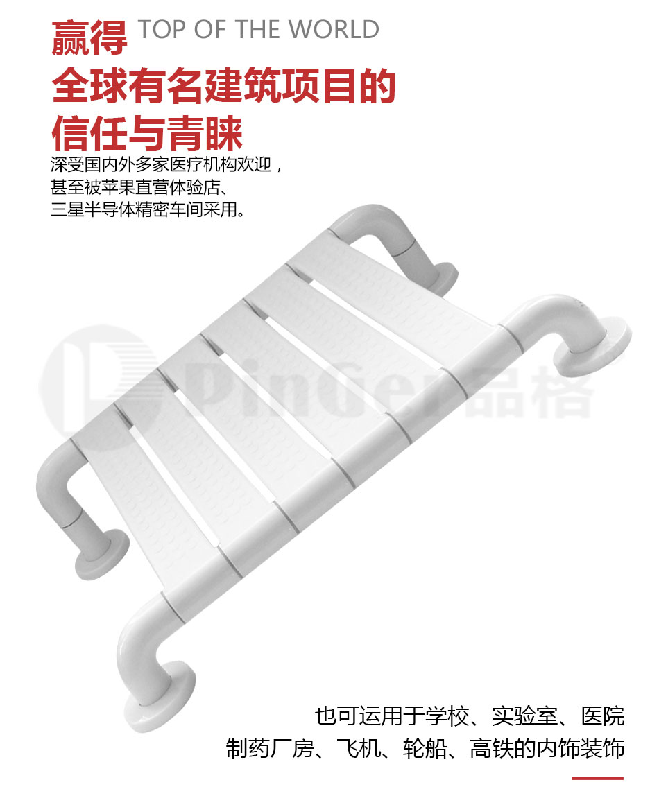 沐浴凳系列_11.jpg