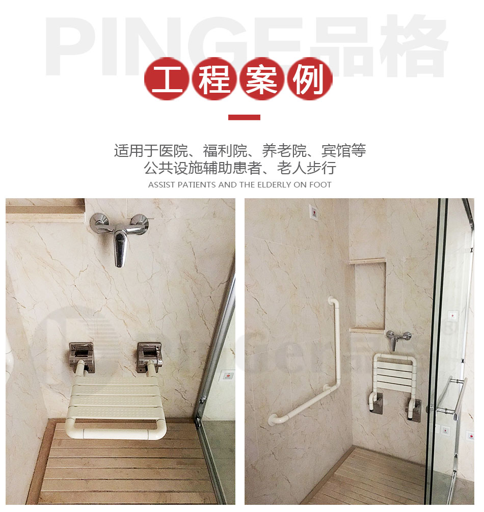 沐浴凳系列_20.jpg