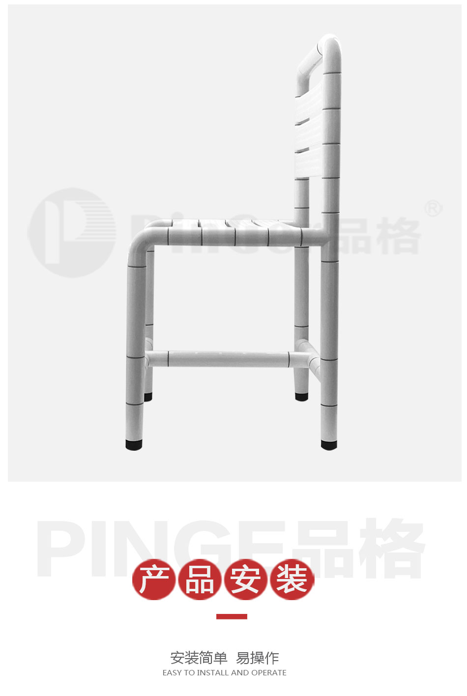 沐浴凳系列_17.jpg