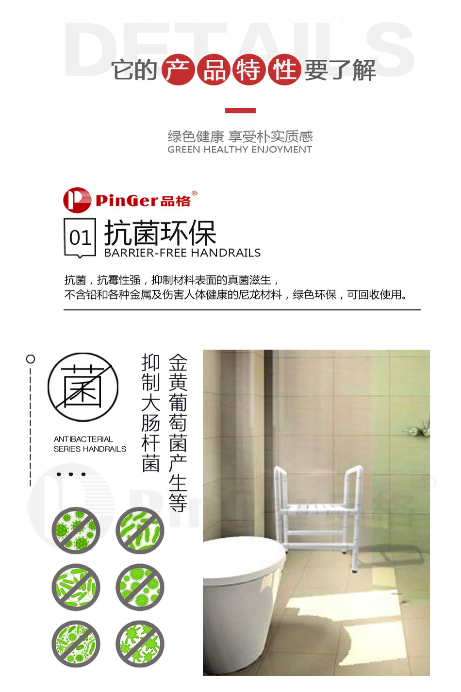 沐浴凳系列_05.jpg