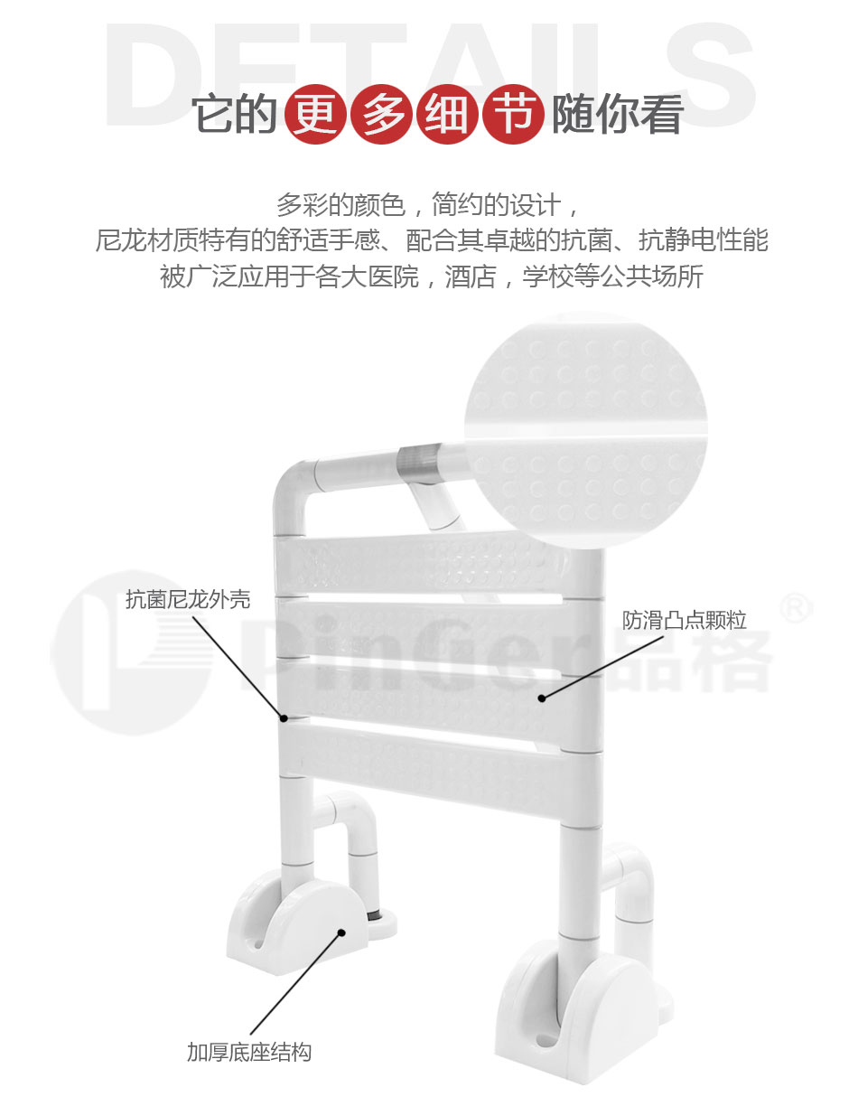 沐浴凳系列_04.jpg
