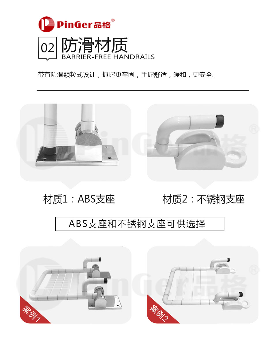 沐浴凳系列_06.jpg