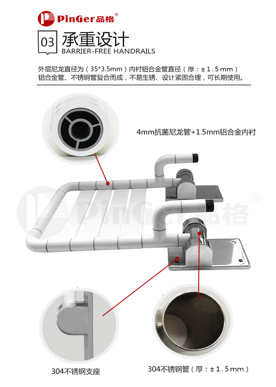沐浴凳系列_07.jpg