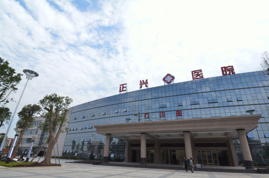 漳州正兴医院坐落于经济活跃的海峡西岸经济区漳州市